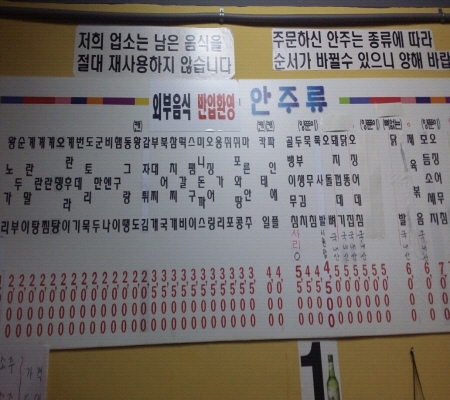 20150102_191009.jpg