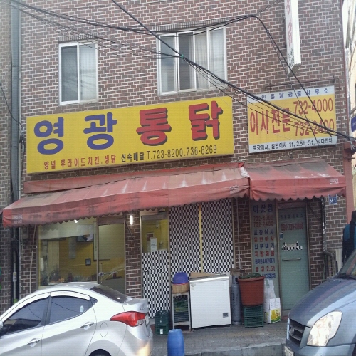 20141221_162222.jpg