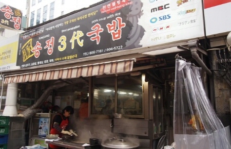 돼지국밥.jpg