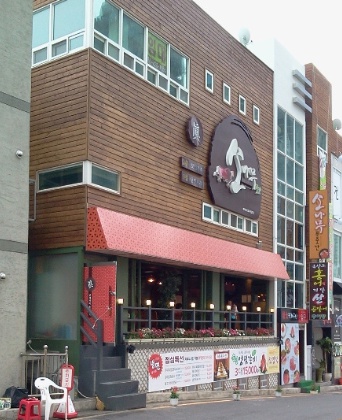 부산맛집_2.jpg
