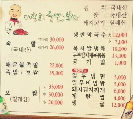 족발1.jpg