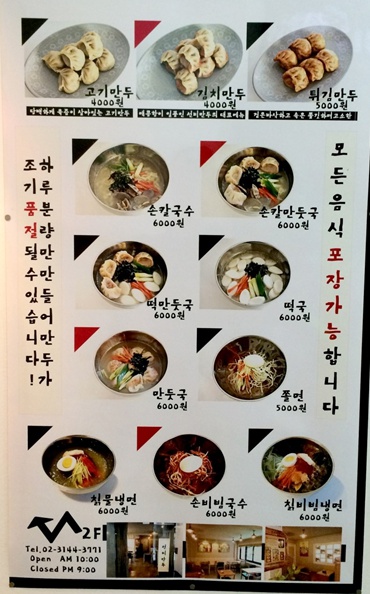 선비 만두1.jpg