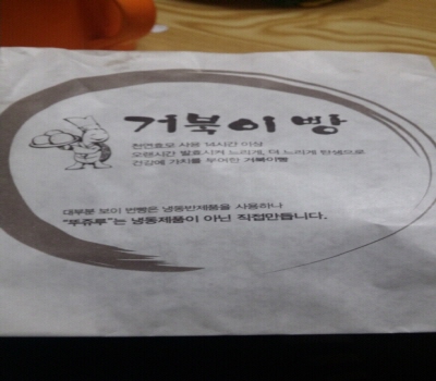 20150109_215515.jpg